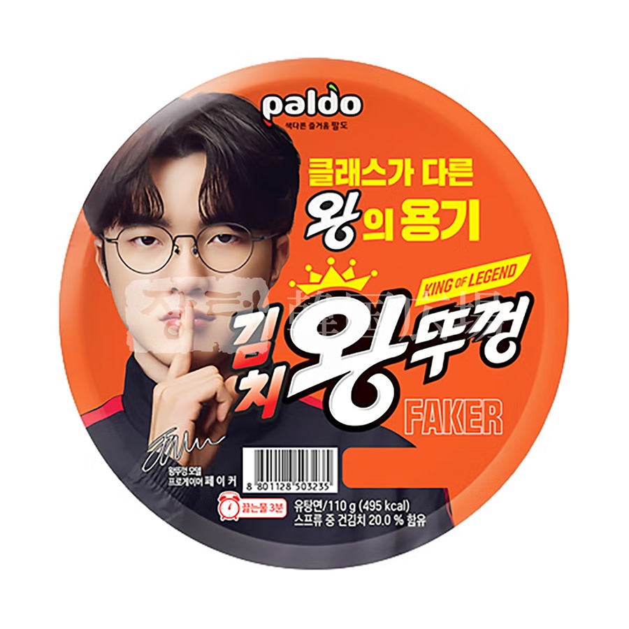 【パルド】ワントゥッコン 【キムチ】カップラーメン 110g / 18入