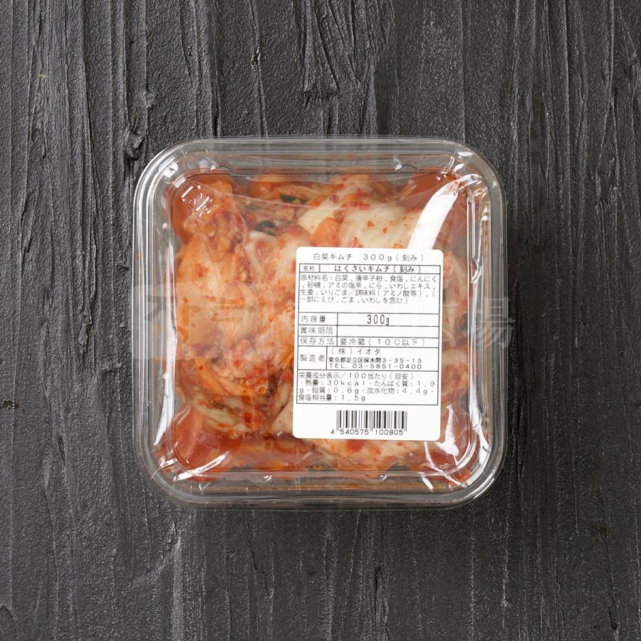 【自家製】 切り白菜キムチ 300g * 5個単位販売【翌日発送/土・日・祝日発送不可】