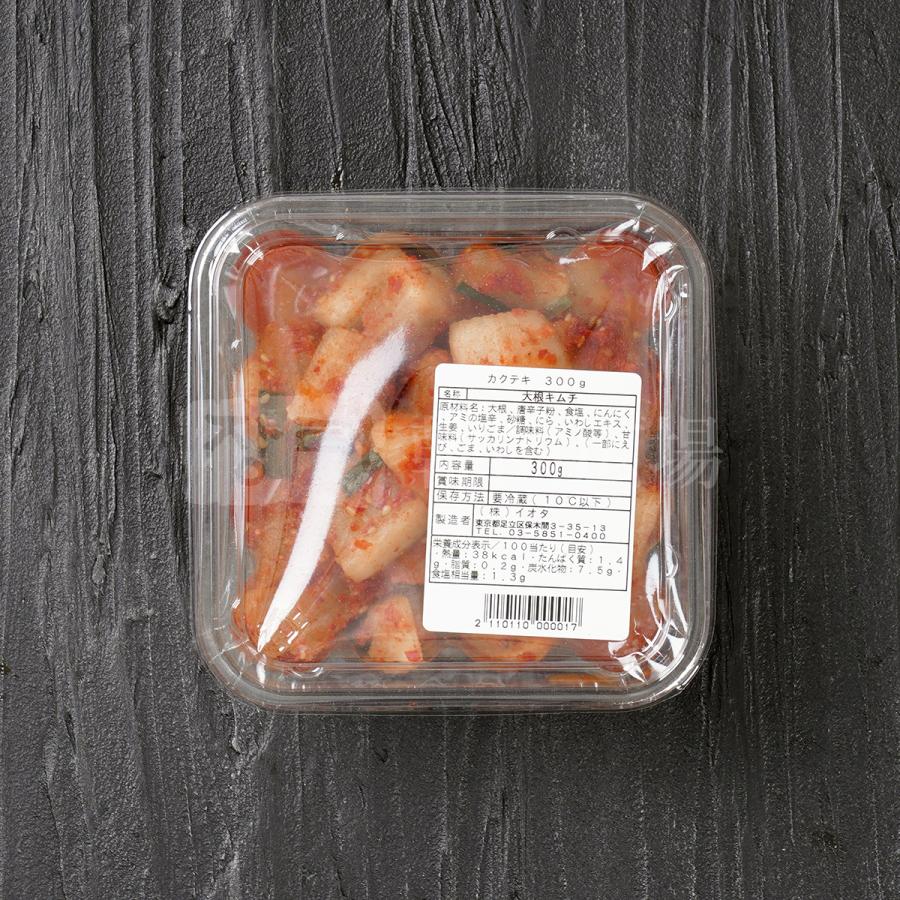 【自家製】 カクテキ 300g * 5個単位販売 【翌日発送/土・日・祝日発送不可】