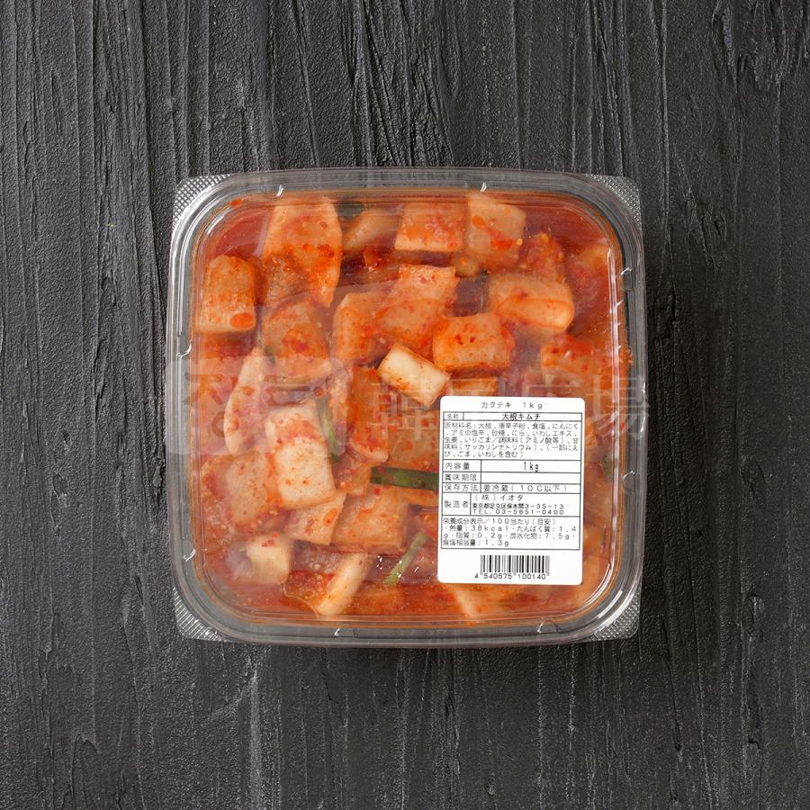 【自家製】 カクテキ 1kg【翌日発送/土・日・祝日発送不可】