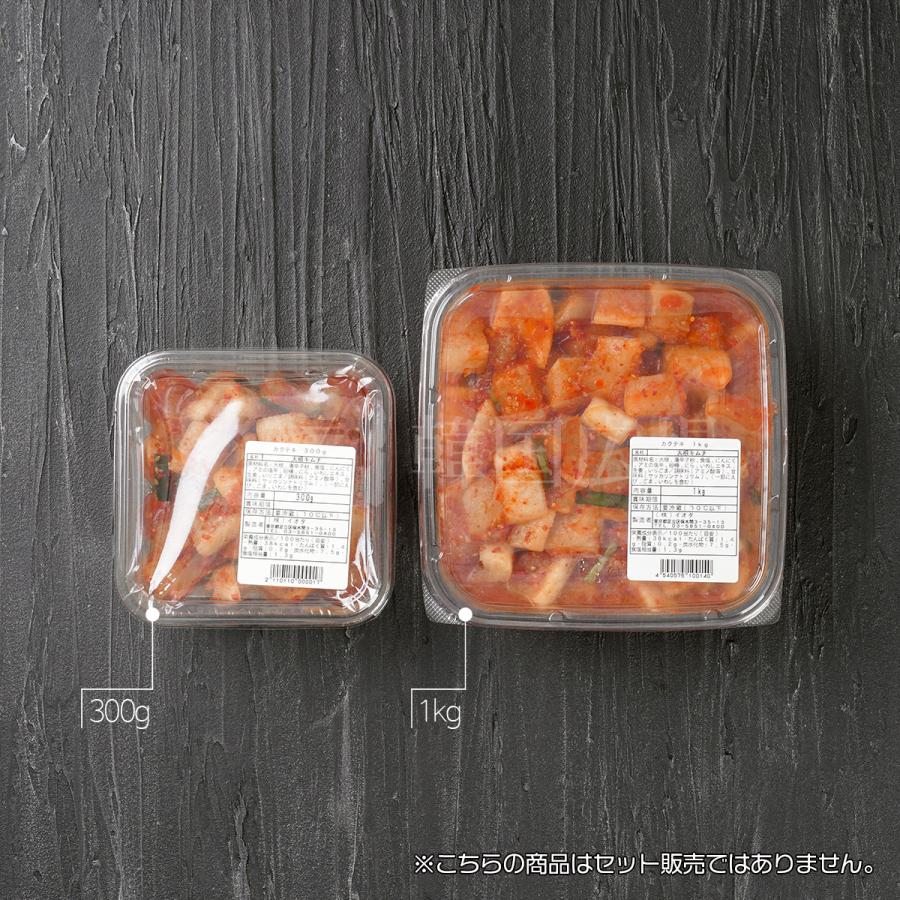 【自家製】 カクテキ 1kg【翌日発送/土・日・祝日発送不可】