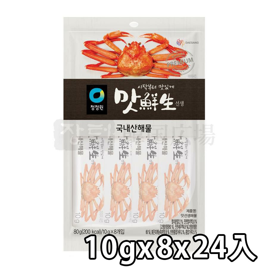 【清浄園】マッ鮮生だしスティック (海鮮) 80g (10gX8) / 24入