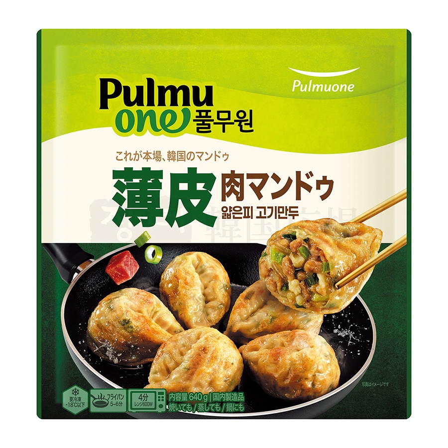 【プルムウォン】 冷凍 薄皮 肉マンドゥ 640g / 14入