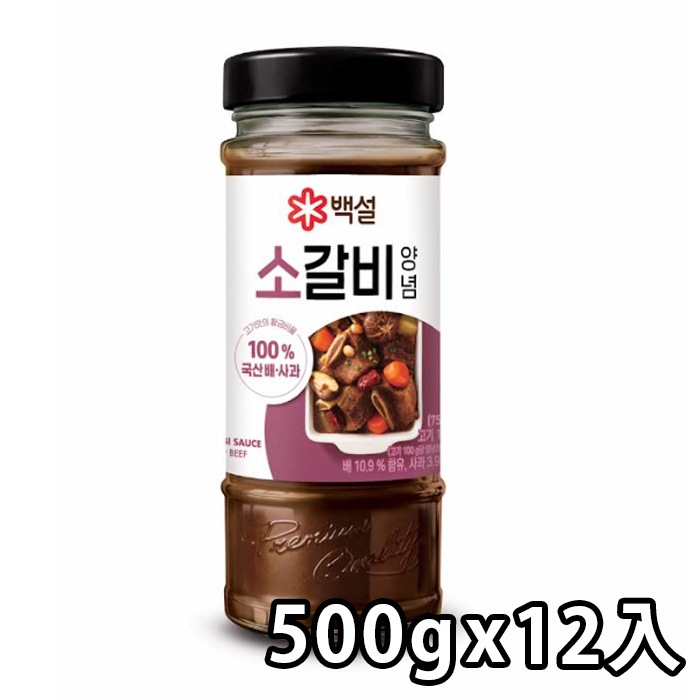 【白雪】 牛カルビたれ (甘口) 500g / 12入