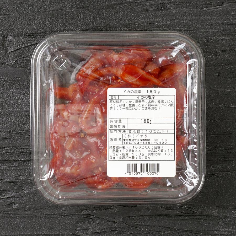 【自家製】 イカ塩辛 160g * 5個単位販売 【翌日発送/土・日・祝日発送不可】※2025.10.20より、単価及び容量変更※