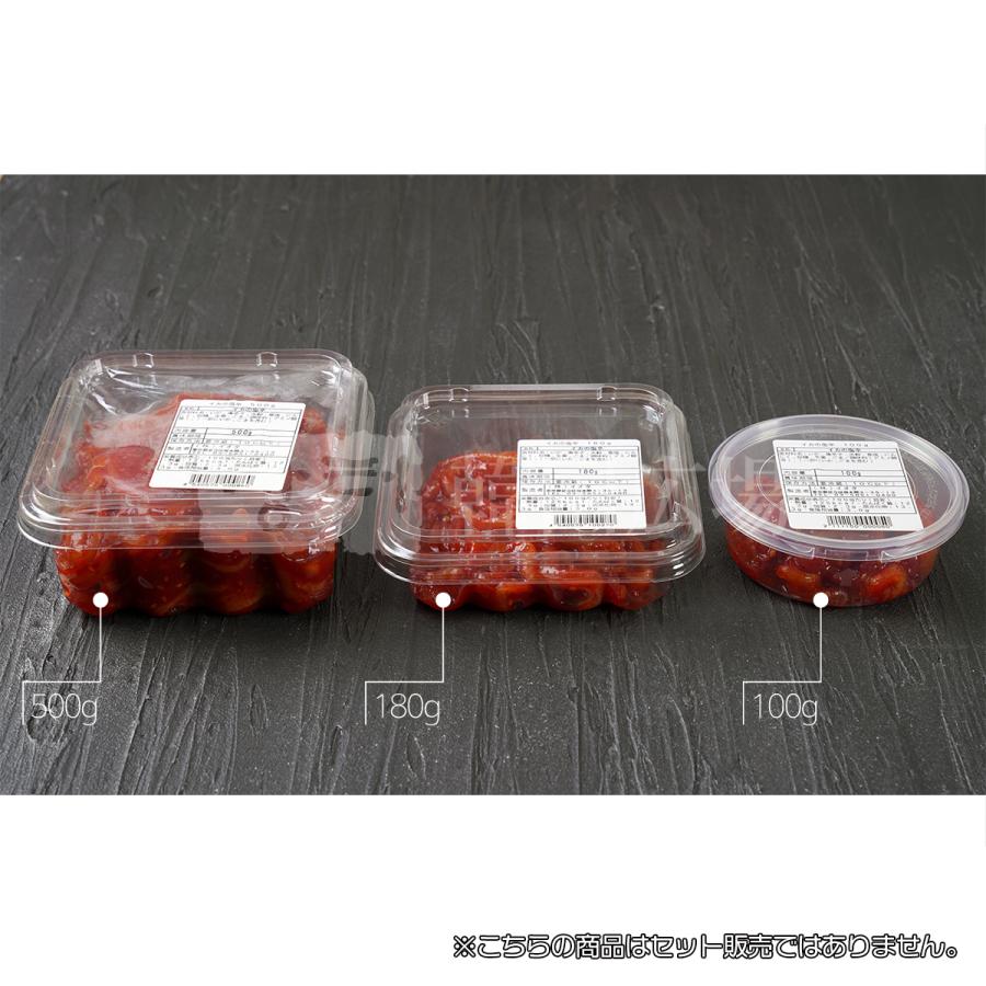 【自家製】 イカ塩辛 160g * 5個単位販売 【翌日発送/土・日・祝日発送不可】※2025.10.20より、単価及び容量変更※