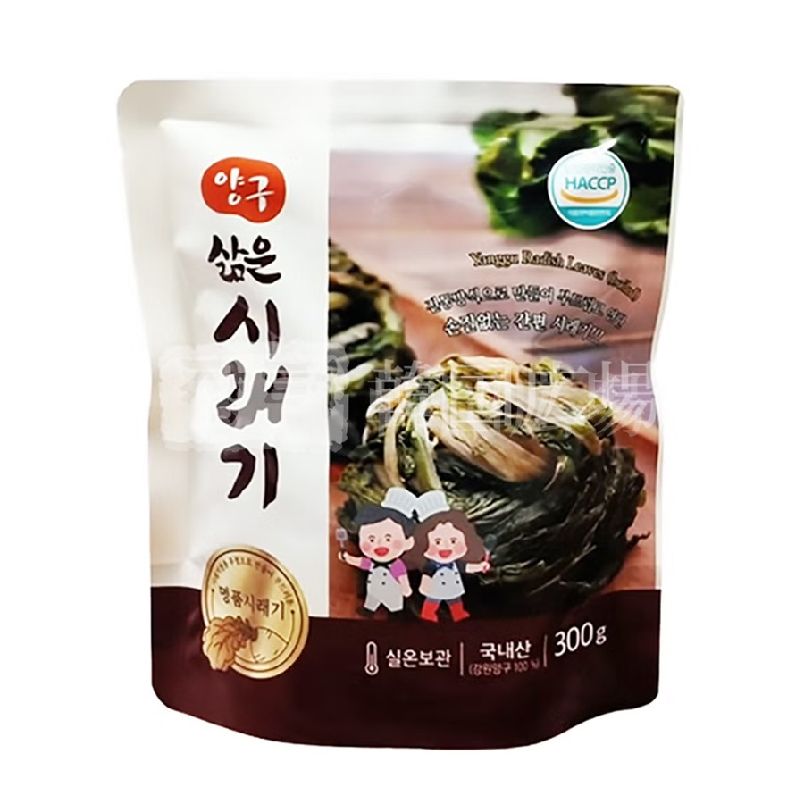 【ヤング】 茹でシレギ(干し大根葉) 300g / 20入