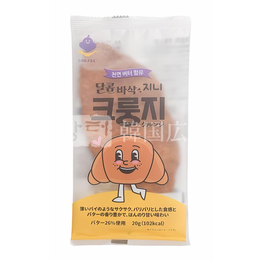 クルンジ 20g BOX (10個入) / 160入