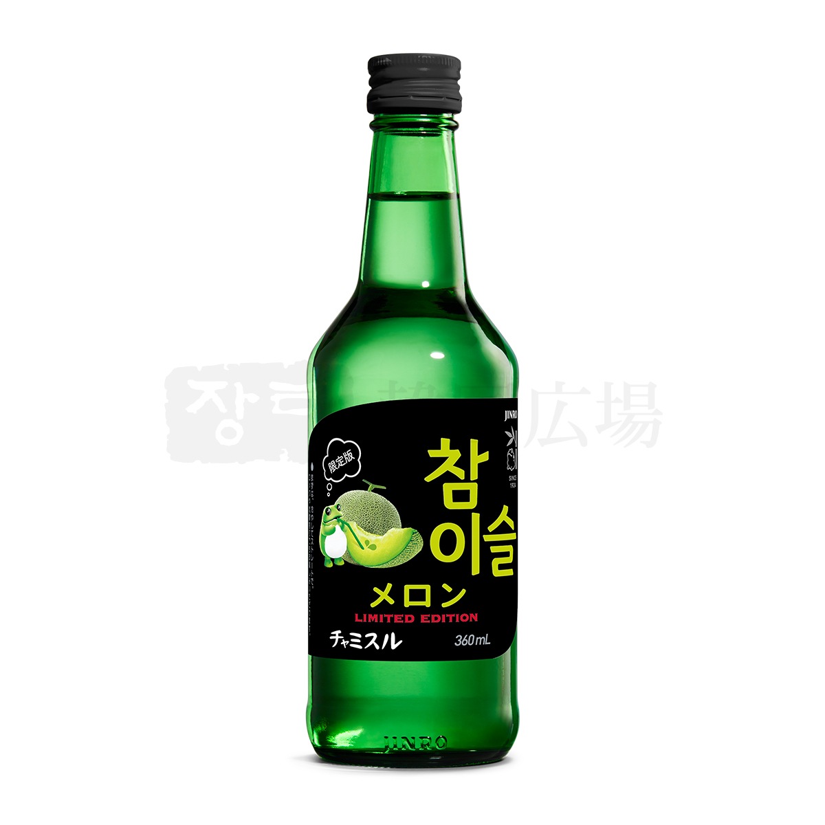 【JINRO】 チャミスル メロン  360ml (13度) / 20入