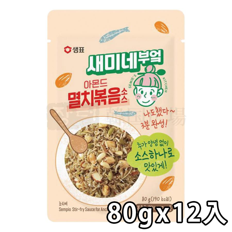 【センピョ】セミネキッチン 韓国風煮干し炒めソース 80g / 12入
