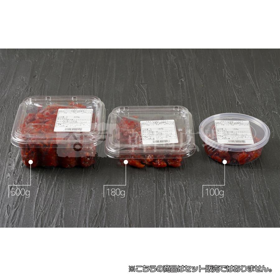 【自家製】 手長だこ塩辛 500g 【翌日発送/土・日・祝日発送不可】