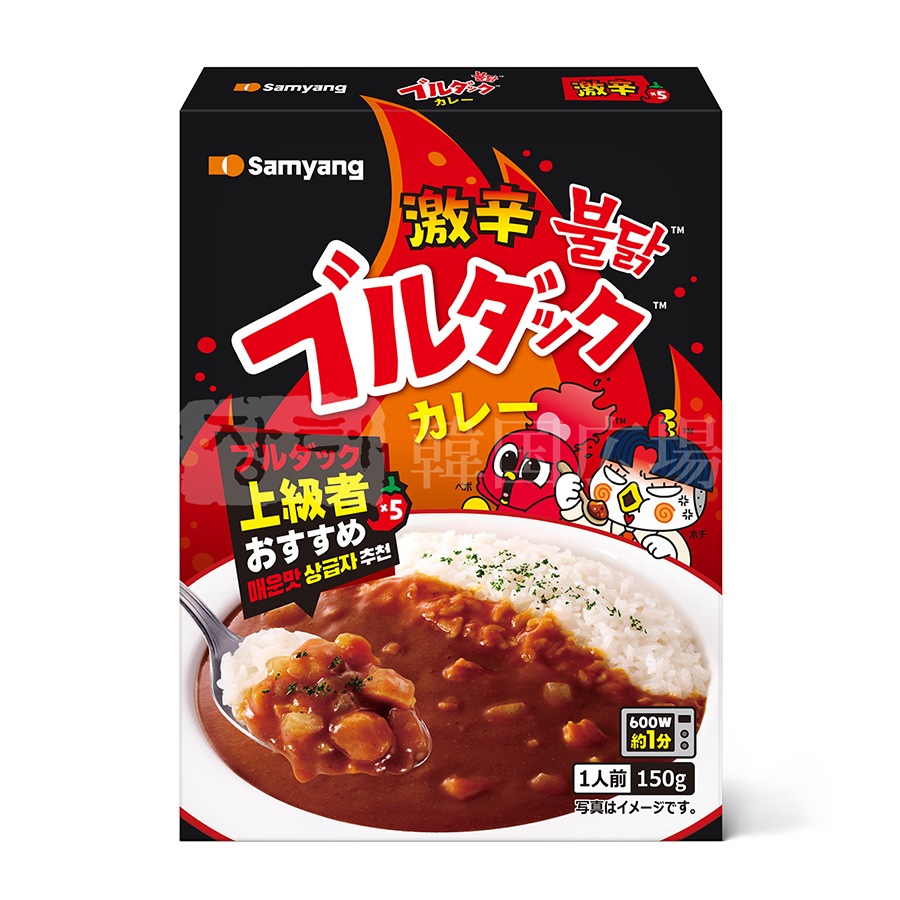 【三養】 ブルダックカレー (激辛) 150g / 20入