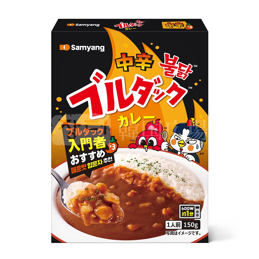 【三養】 ブルダックカレー (中辛) 150g / 20入