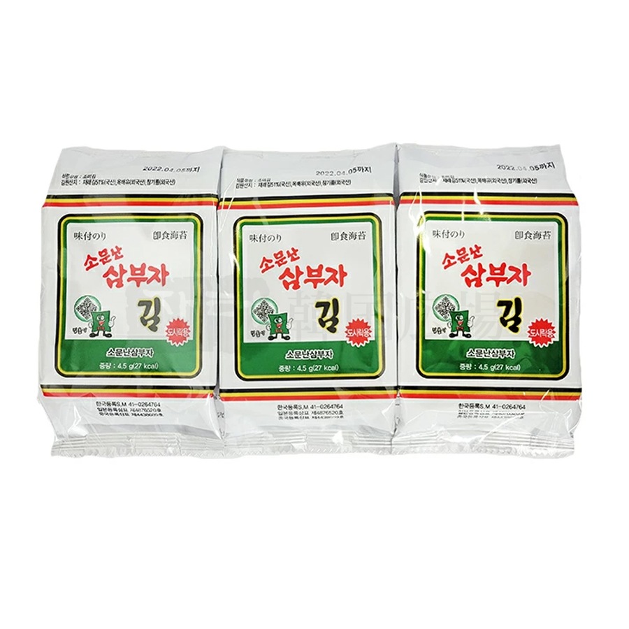 【三父子】 サンブジャ 味付けのり 弁当のり 3P (9切8枚) /  24入