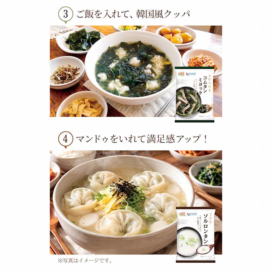 【先注文/入荷次第発送】【M&N】プゴックッ (10gx10個入) / 15入
