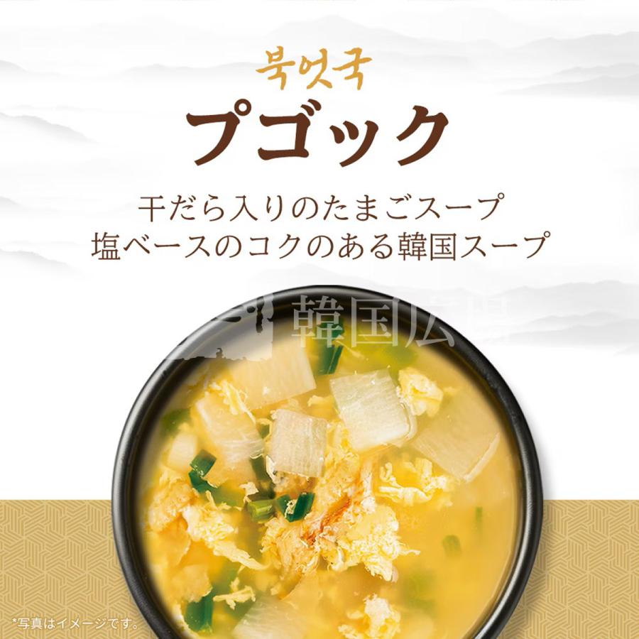 【先注文/入荷次第発送】【M&N】プゴックッ (10gx10個入) / 15入