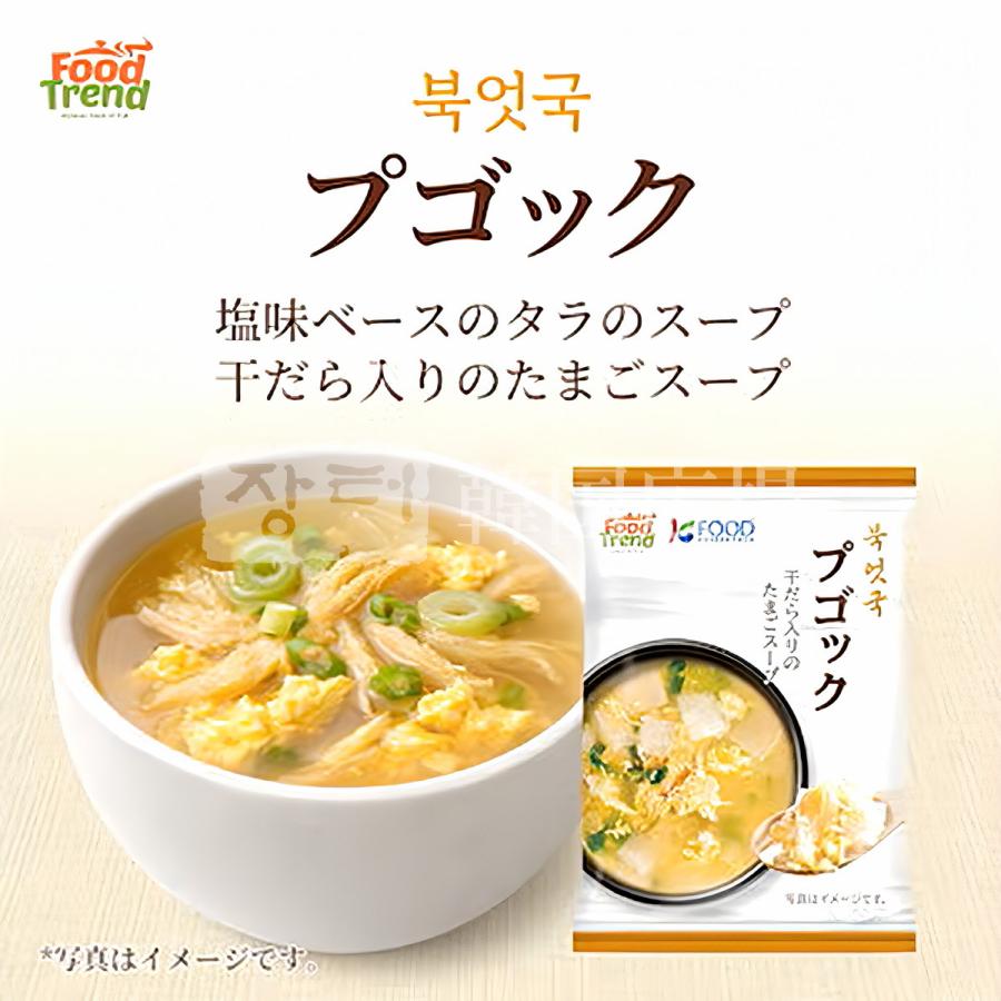 【先注文/入荷次第発送】【M&N】プゴックッ (10gx10個入) / 15入