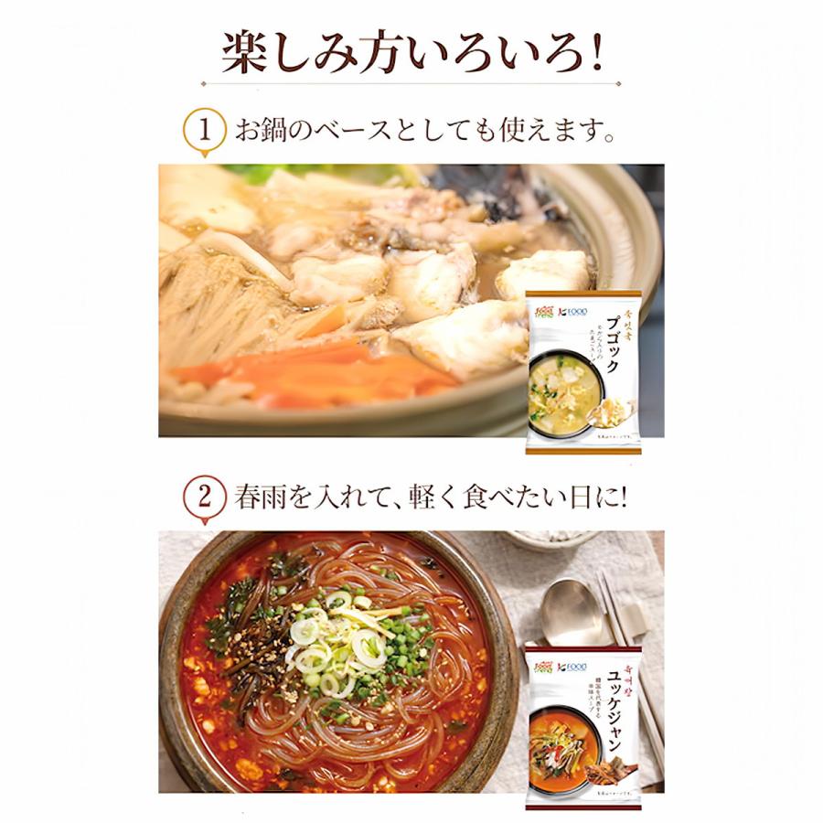 【先注文/入荷次第発送】【M&N】プゴックッ (10gx10個入) / 15入