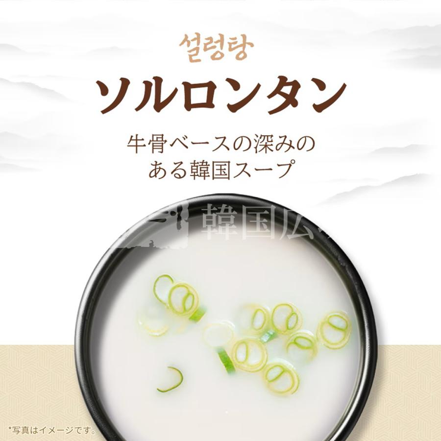 【先注文/入荷次第発送】【M&N】ソルロンタン (10gx10個入) / 15入
