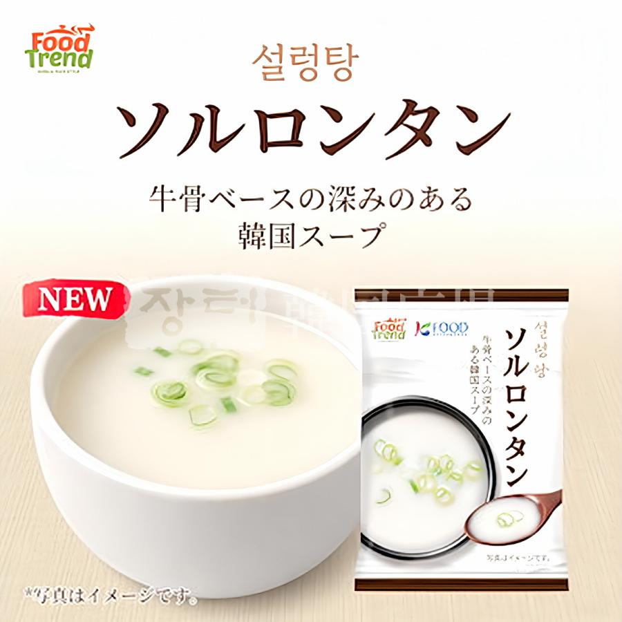 【先注文/入荷次第発送】【M&N】ソルロンタン (10gx10個入) / 15入