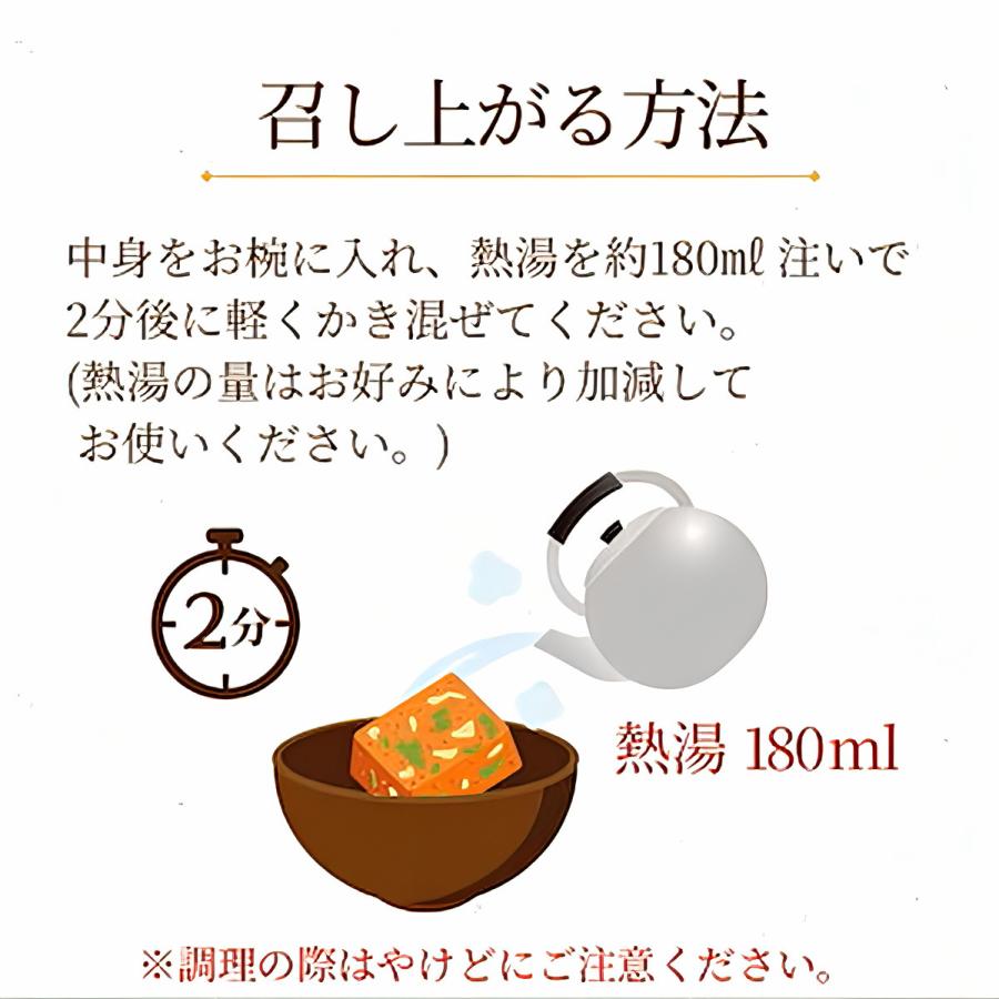 【先注文/入荷次第発送】【M&N】ソルロンタン (10gx10個入) / 15入
