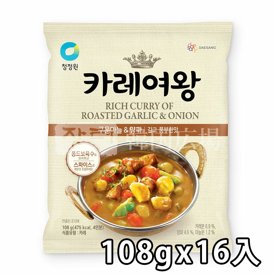 【清浄園】カレ-の女王(ロ-ストガ-リック&オニオン)108g / 16入