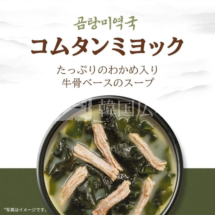 【先注文/入荷次第発送】【M&N】コムタンミヨックッ (10gx10個入) / 15入