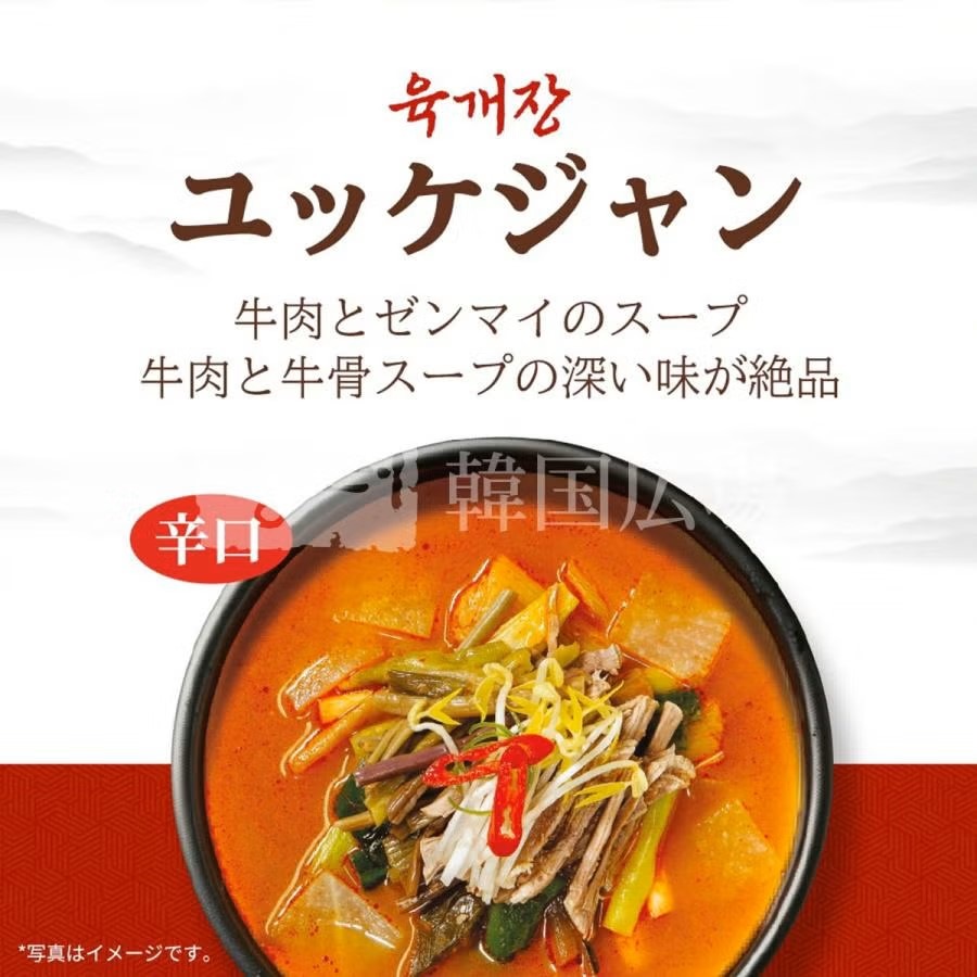 【先注文/入荷次第発送】【M&N】ユッケジャンクッ (10gx10個入) / 15入