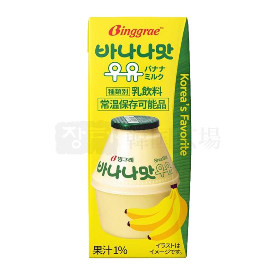 【Binggrae】ピングレ バナナ味牛乳 200ml /  24入