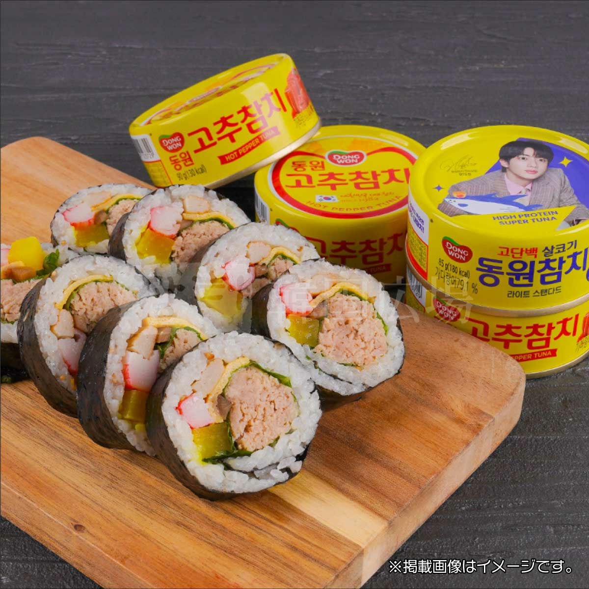 【東遠】ライトツナ (東遠 ツナ BTS JIN ライトツナ85g1缶+唐辛子ツナ3缶) / 20入