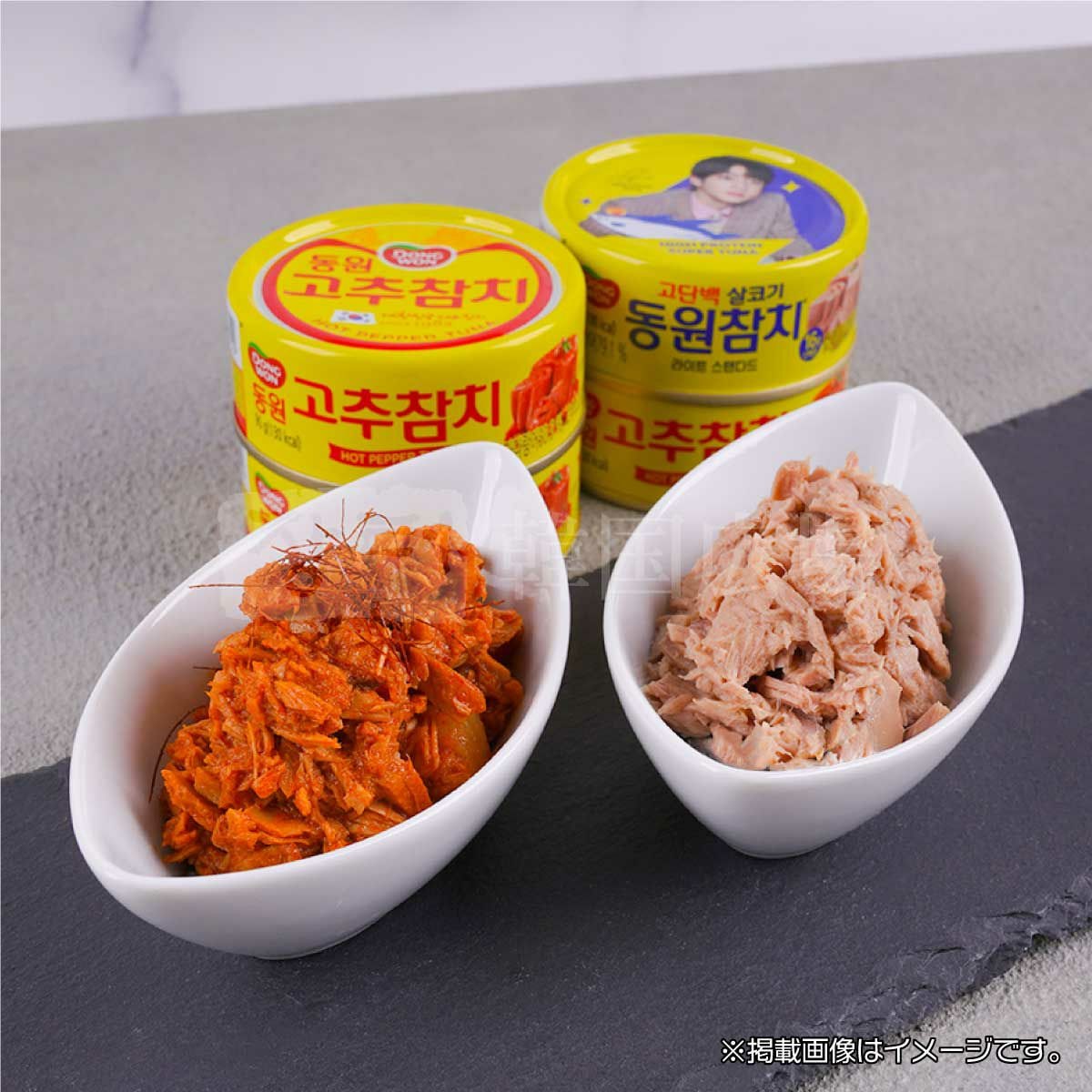 【東遠】ライトツナ (東遠 ツナ BTS JIN ライトツナ85g1缶+唐辛子ツナ3缶) / 20入