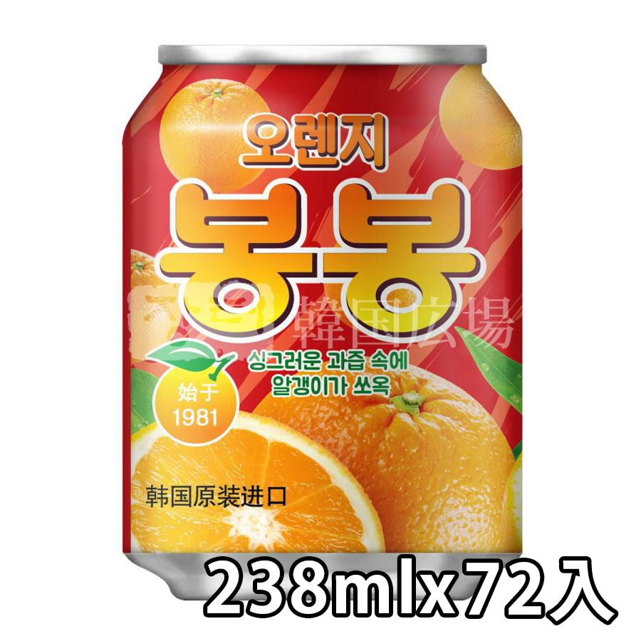 【ヘテ】 オレンジ ボンボン ジュース 238ml (缶) / 72入