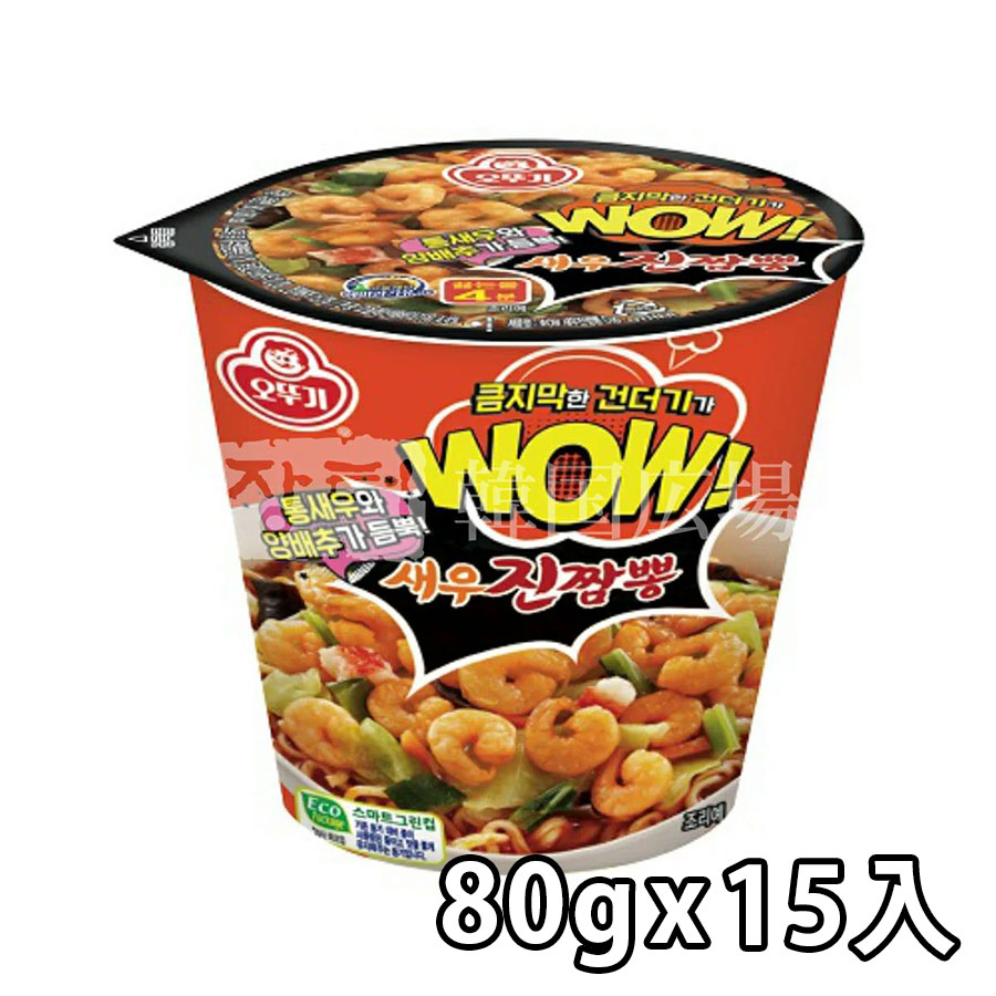 【オットギ】(大カップ) 海老ジンチャンポン 80g / 15入