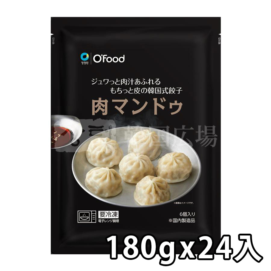 【O'Food】 冷凍 肉マンドゥ(6個) 180g / 24入