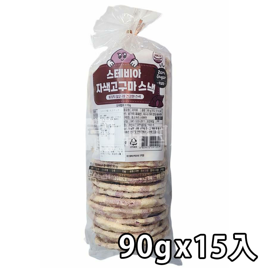 ステビア ポンティギ (紫いも) 90g / 15入