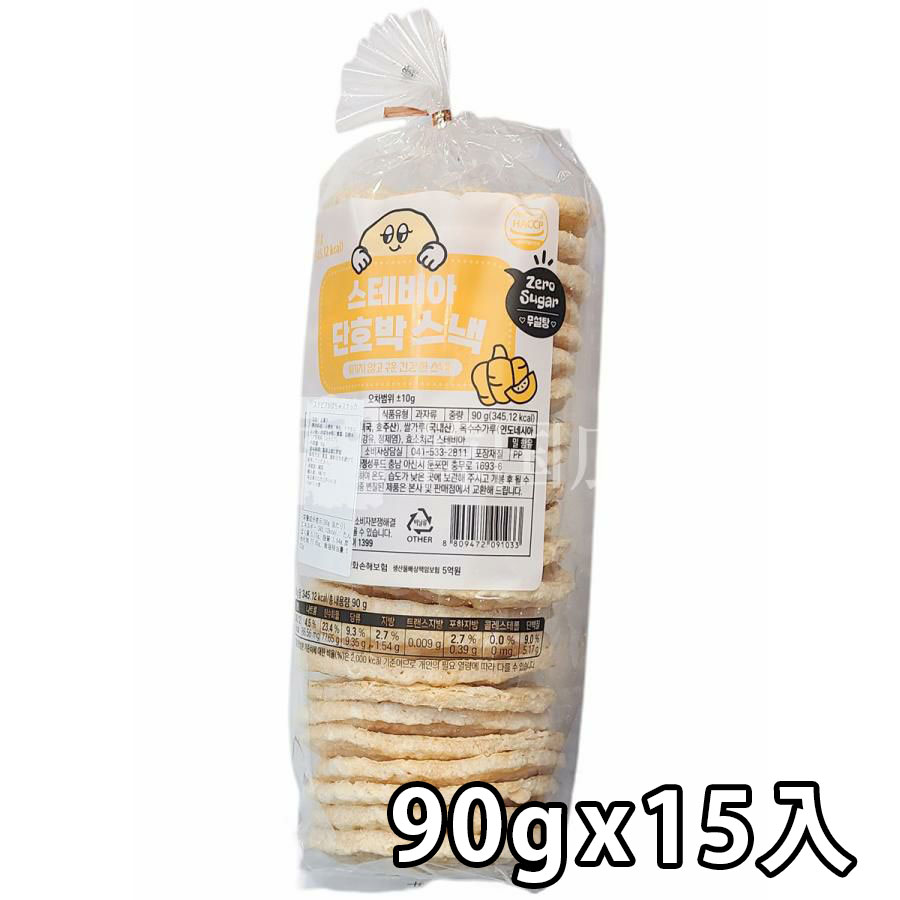 ステビア ポンティギ (かぼちゃ) 90g / 15入
