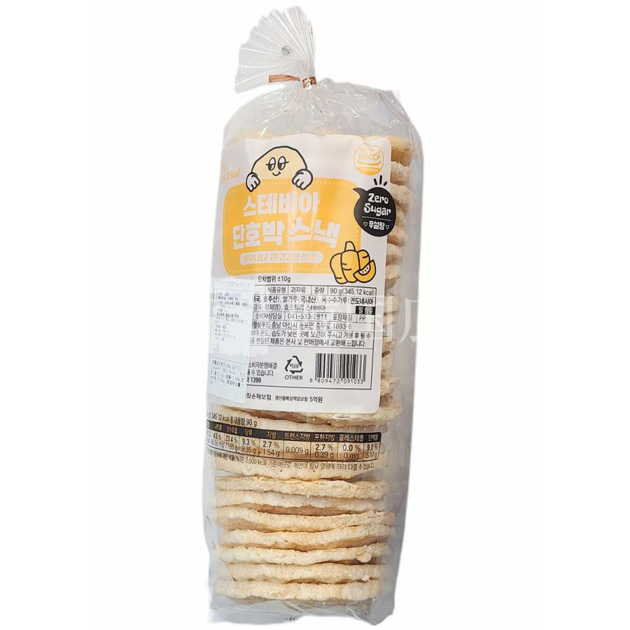 ステビア ポンティギ (かぼちゃ) 90g / 15入