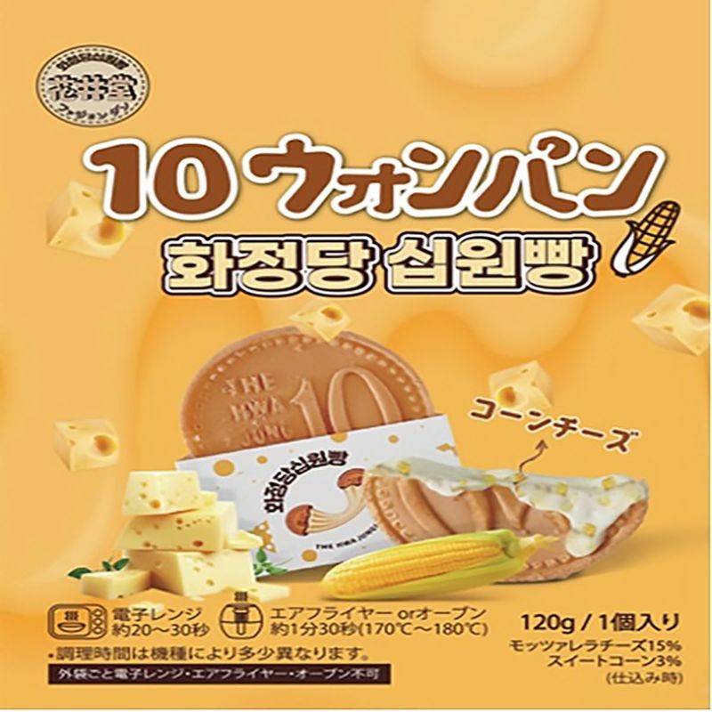 【花井堂】 10ウォンパン(コーンチーズ)120g / 24入