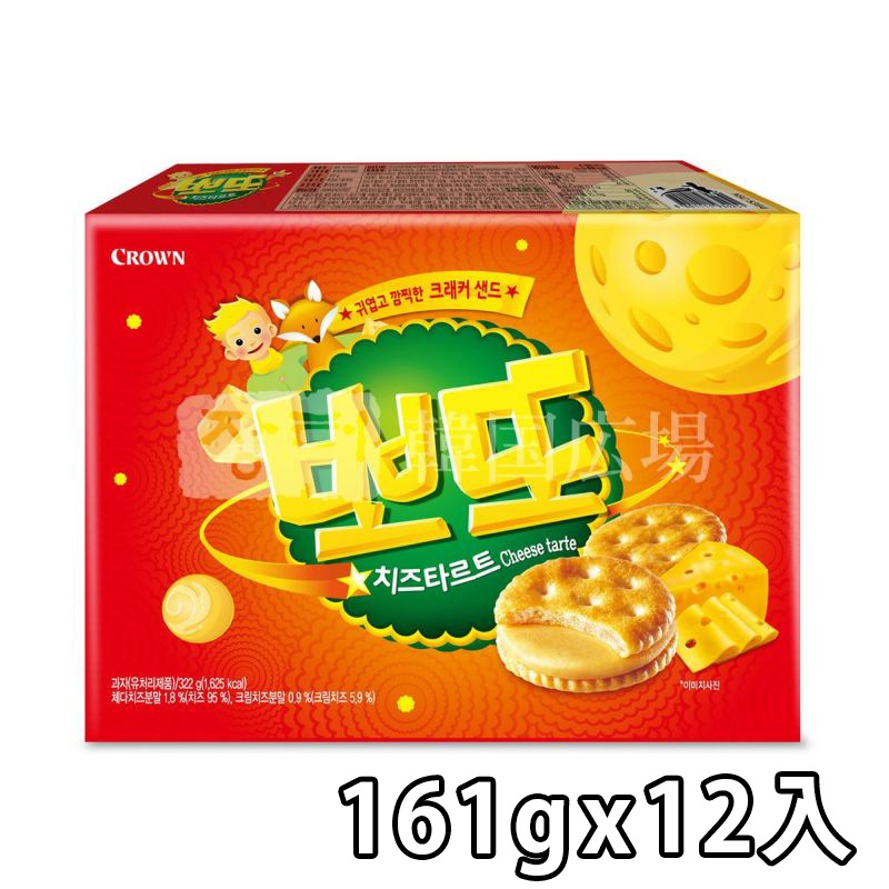 【クラウン】ポット チーズタルト味 161g / 12入