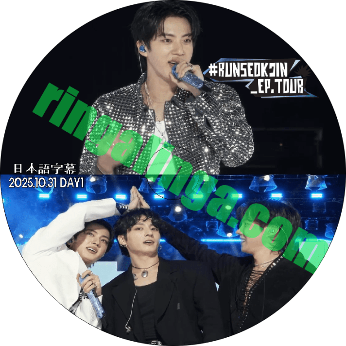 DVD ジン インチョンライブ 2025.10.31 DAY1 日本語字幕 生配信映像