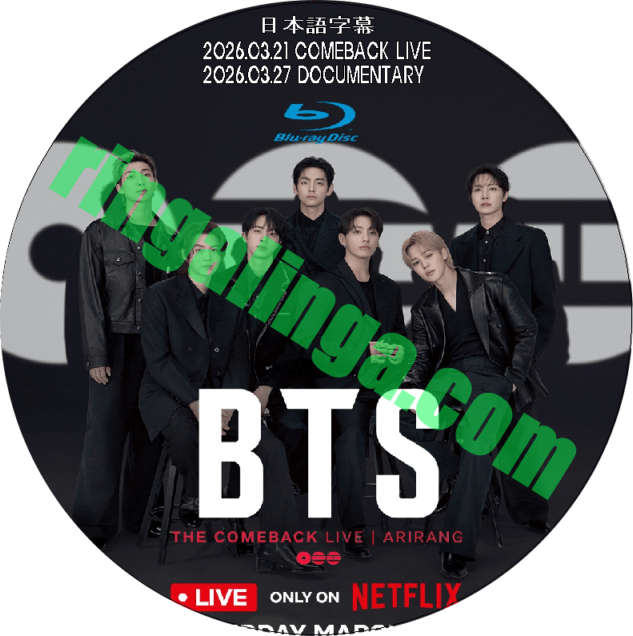 ブルーレイ BTS COMEBACK LIVE<リマスター版＞ + ドキュメンタリー