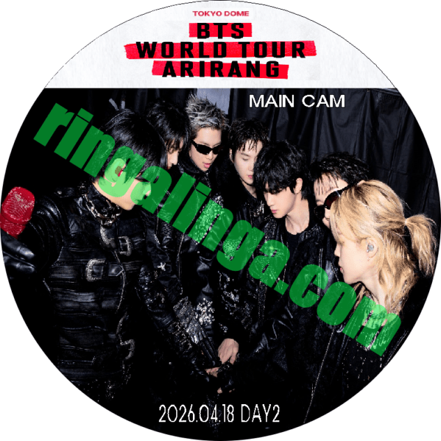 DVD BTS 2026.04.18 DAY2 生配信映像 シングルビュー メインカメラ