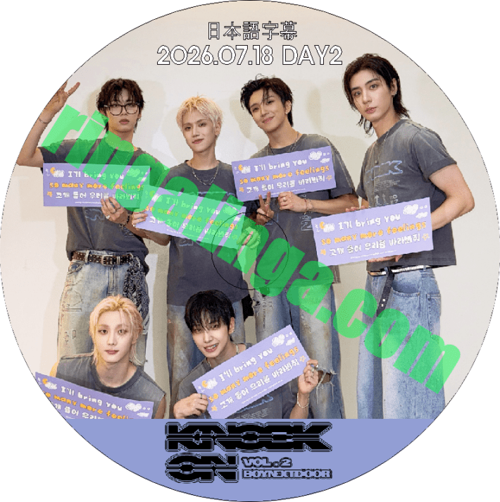 DVD BOYNEXTDOOR 2026ソウルコン 2026.07.18 DAY2 日本語字幕 生配信