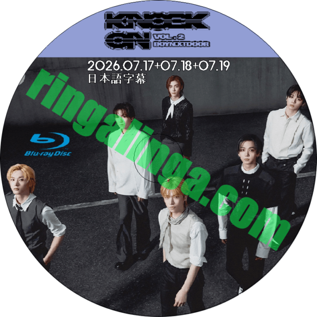 ブルーレイ BOYNEXTDOOR 2026ソウルコン 2026.07.17+07.18+07.19 3公演