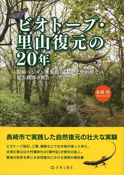 ¥Ó¥ª¥È¡¼¥×¡¦Î¤»³Éü¸µ¤Î20ǯ