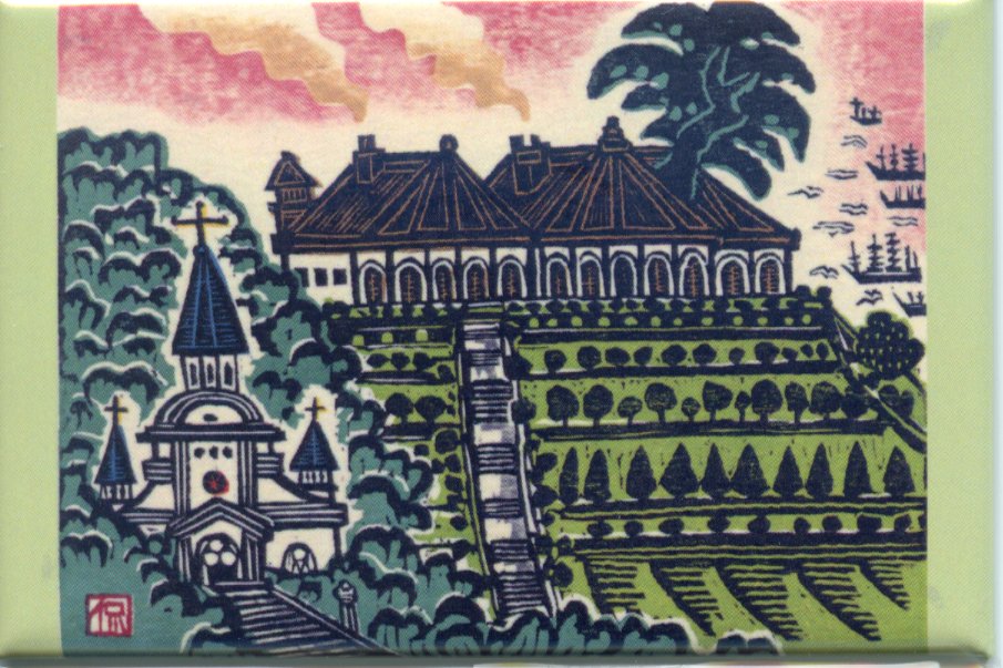 マグネット（南山手）