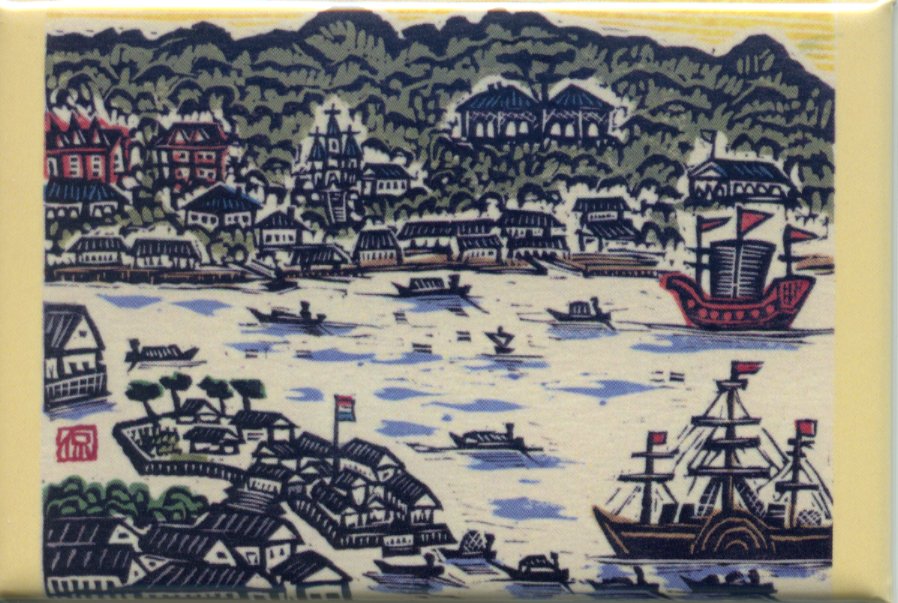 長崎古版画 全8作 復刻版 (株）長崎文献社 出版 長崎古版画 第五集 全5図揃□浮世絵 錦絵 唐人 中国人 扇面