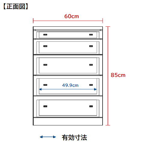№1 CHEST -DARK BEECH-