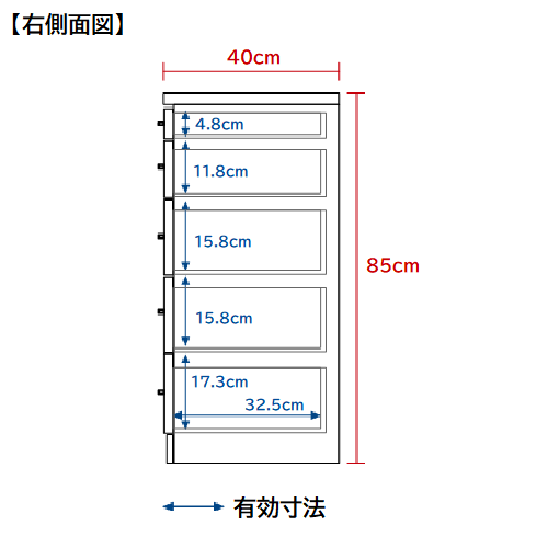 №1 CHEST -DARK BEECH-