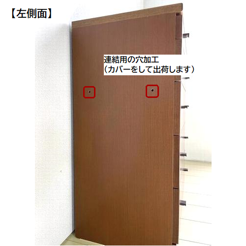 №1 CHEST -DARK BEECH-